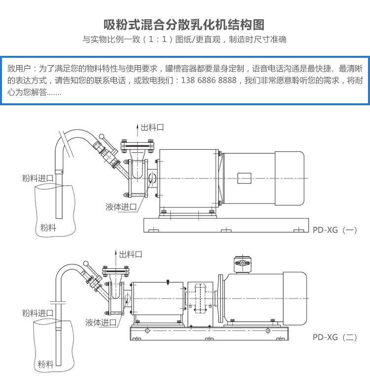 dax吸粉乳化泵標(biāo)準(zhǔn)版詳情頁_03.jpg