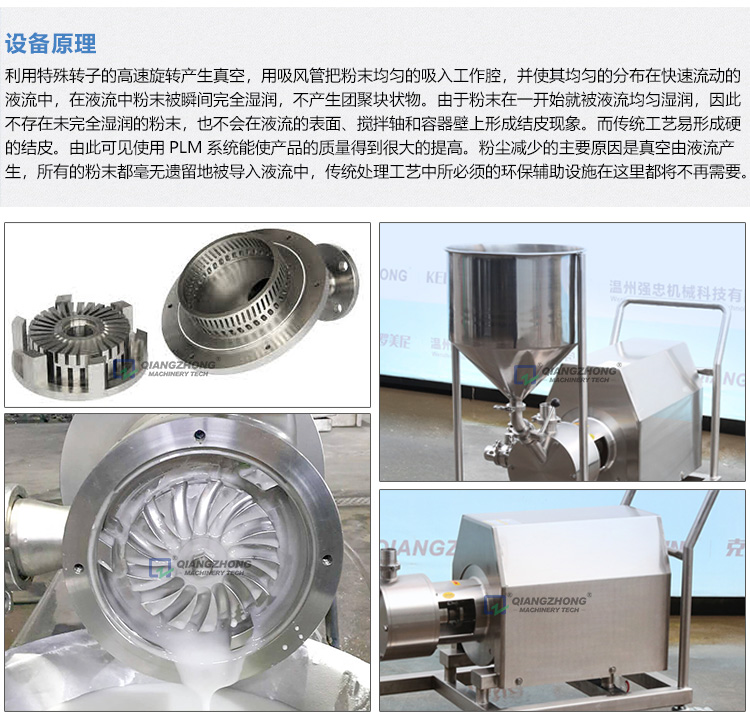 dax吸粉乳化泵標(biāo)準(zhǔn)版詳情頁_05.jpg